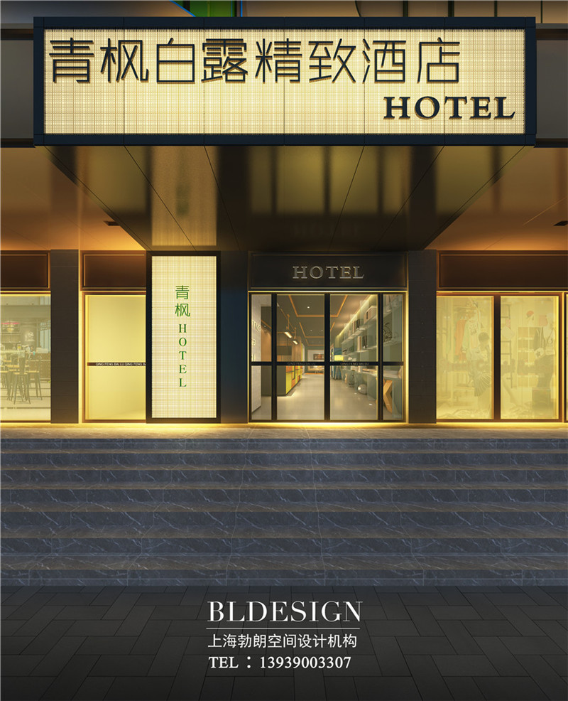 精品酒店外觀入口處設(shè)計(jì) 精品酒店外觀入口處設(shè)計(jì)