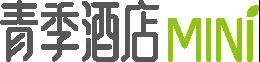 專注于90后的微精品連鎖酒店設(shè)計(jì):青季酒店MINILOGO設(shè)計(jì) 專注于90后的微精品連鎖酒店設(shè)計(jì):青季酒店MINILOGO設(shè)計(jì)