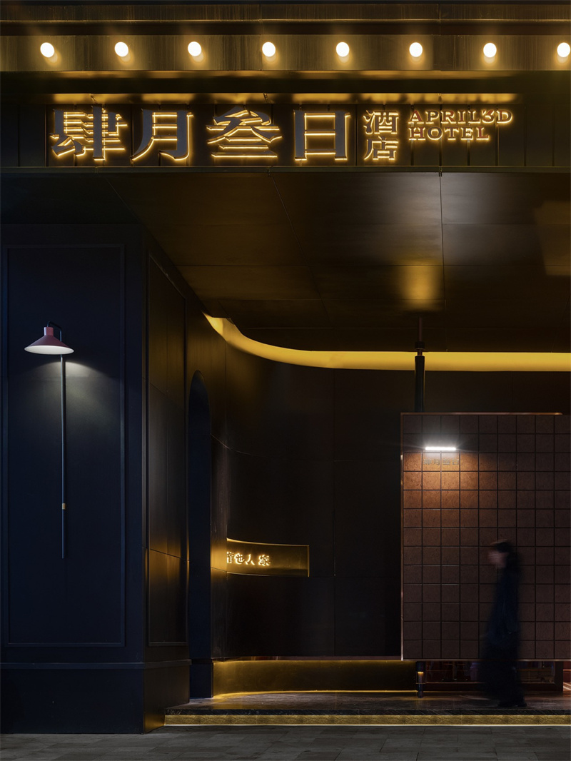長(zhǎng)沙老九門(mén)肆月叁日酒店改造設(shè)計(jì)案例